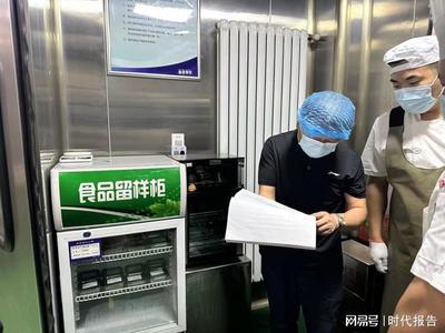 筑牢校园食品安全防线——新密市新华路市场监管所开展秋季学校及集体供餐单位风险隐患排查