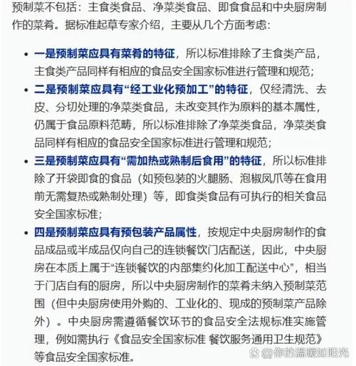 很多企业都号称自己是中央厨房制作配送