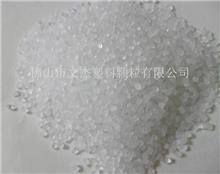 探秘佛山市文杰塑料颗粒 高品质PVC透明颗粒的应用与优势